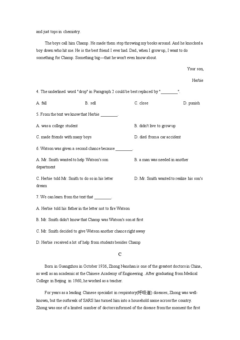 山西省山西师范大学实验中学2021-2022学年高一下学期第二次月考英语考试试题含解析第3页