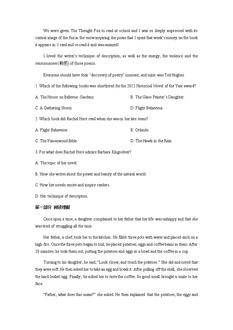 广东省揭阳华侨高级中学2021-2022学年高二下学期第一次阶段英语试题含解析02