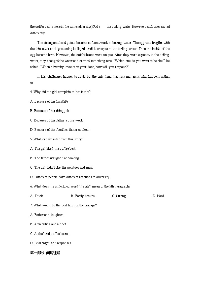 广东省揭阳华侨高级中学2021-2022学年高二下学期第一次阶段英语试题含解析03