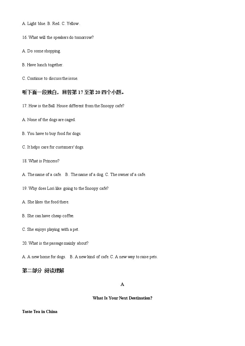 吉林省实验中学2021-2022学年高二下学期线上教学诊断检测英语试题含解析03