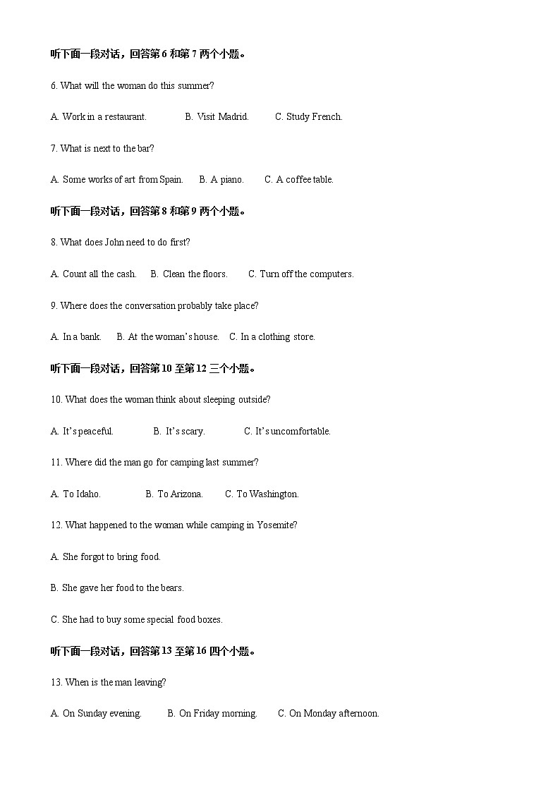 吉林省乾安县第七中学2021-2022学年高一上学期第三次质量检测英语试卷含解析第2页