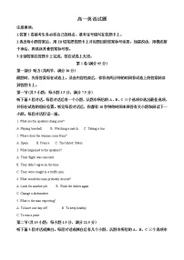 精品解析：山东省德州市2021-2022学年高一上学期期末考试英语试题（不含听力）