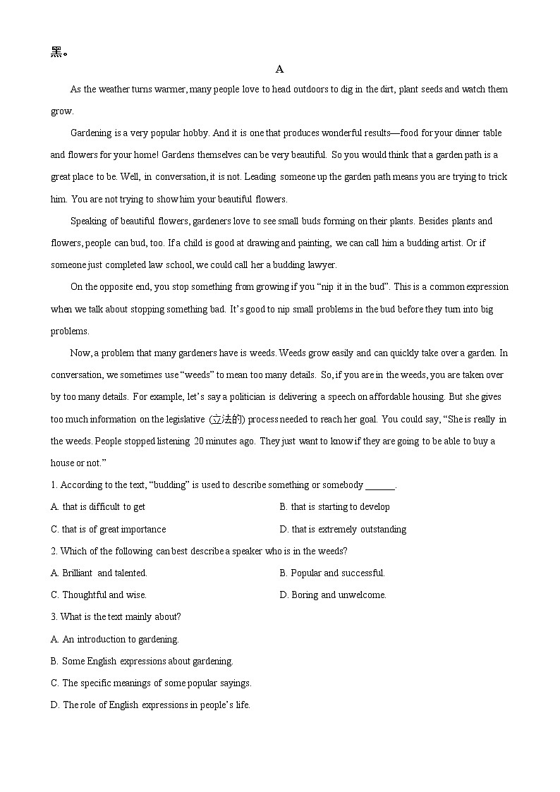 精品解析：浙江省宁波市九校2021-2022学年高一上学期期末联考英语试卷（不含听力）03