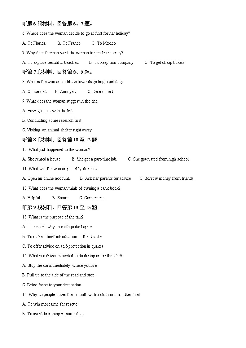 精品解析：浙江省绍兴市2021-2022学年高一上学期期末调测英语试题（不含听力）02