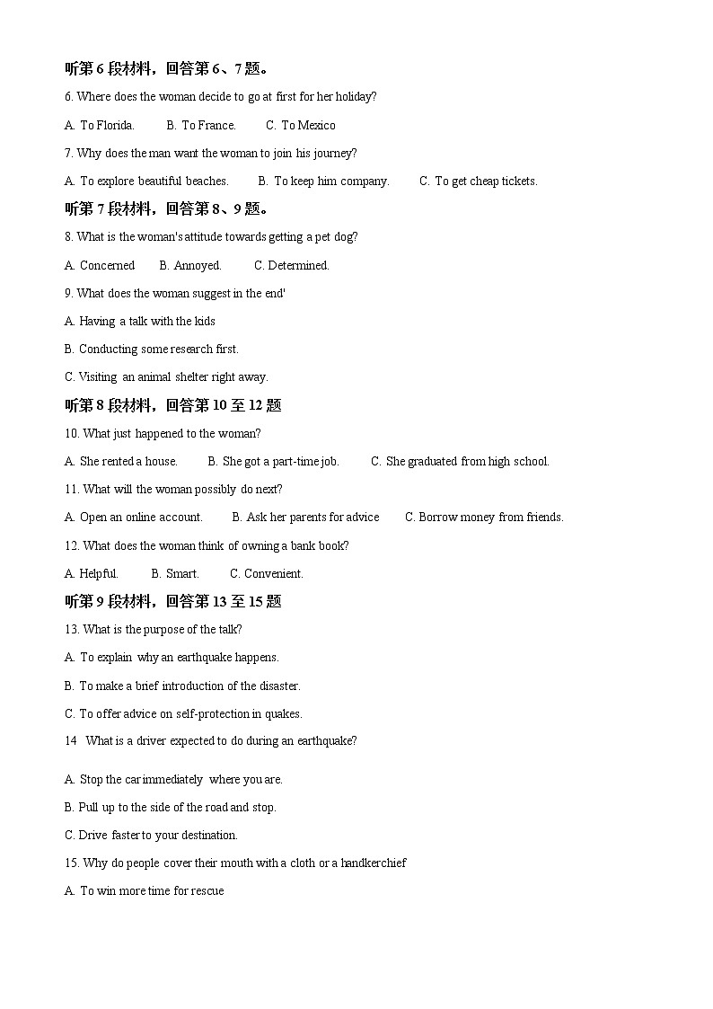 精品解析：浙江省绍兴市2021-2022学年高一上学期期末调测英语试题（不含听力）02
