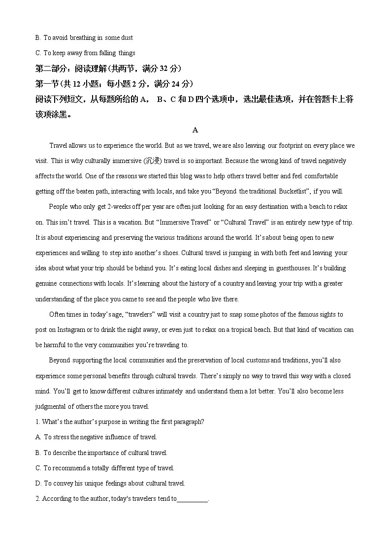 精品解析：浙江省绍兴市2021-2022学年高一上学期期末调测英语试题（不含听力）03