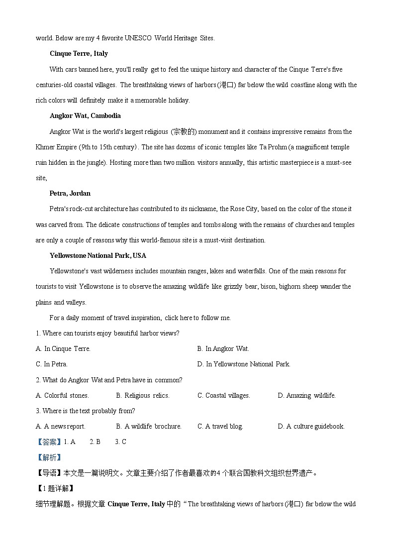 精品解析：福建省厦门市2021-2022学年高一上学期期末考试英语试题（不含听力）03