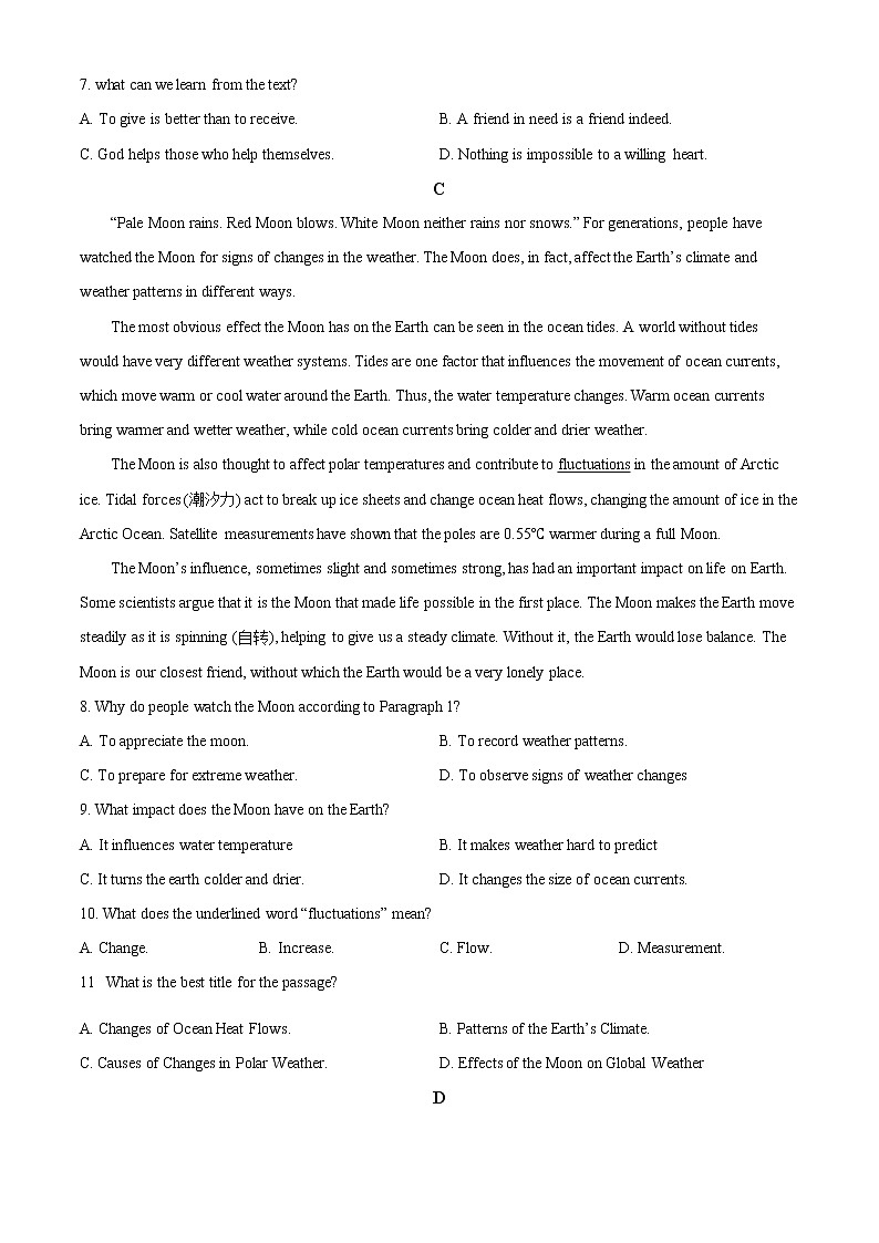 精品解析：广东省东莞市2021-2022学年高一上学期期末教学质量检查英语试题（不含听力）03