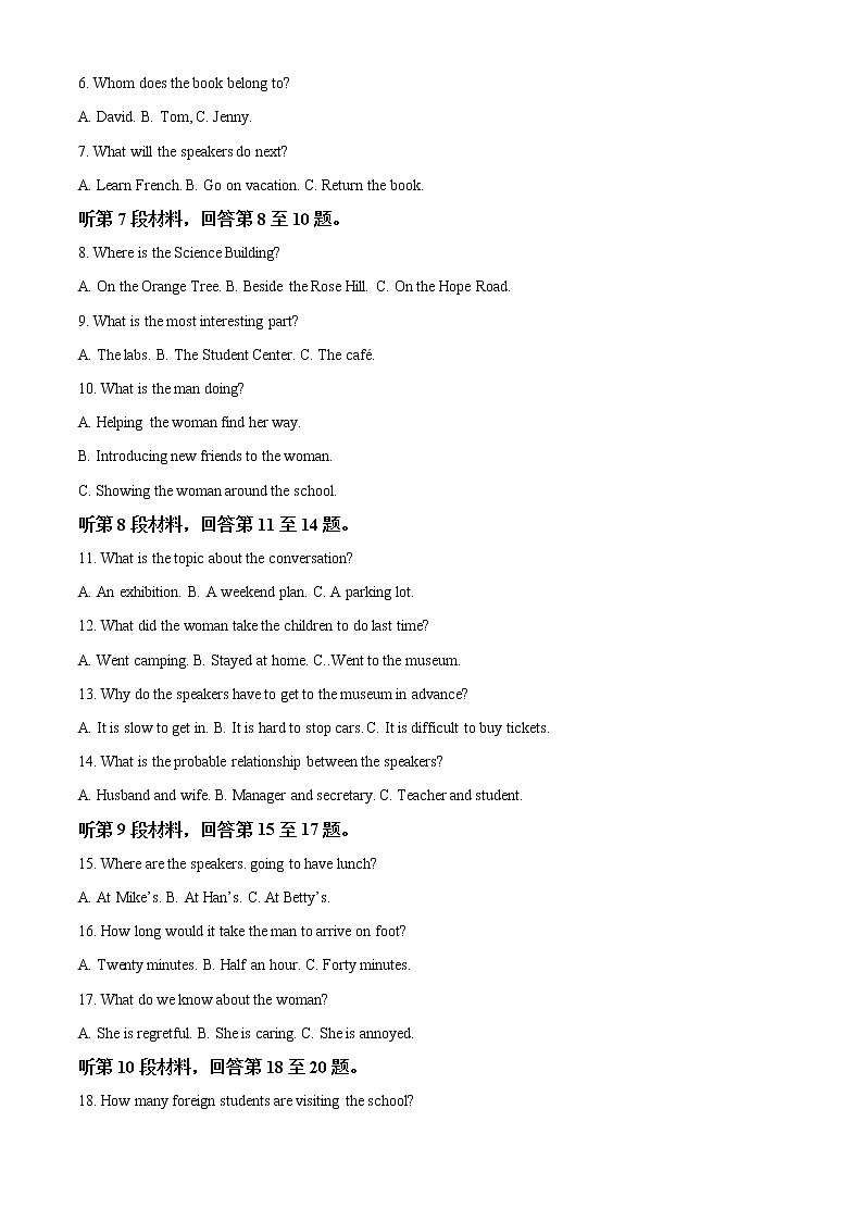 精品解析：河北省张家口市第一中学2021-2022学年高一上学期期末考试英语试卷（B）（不含听力）02