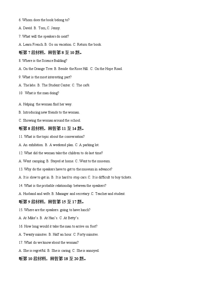 精品解析：河北省张家口市第一中学2021-2022学年高一上学期期末考试英语试卷（B）（不含听力）02