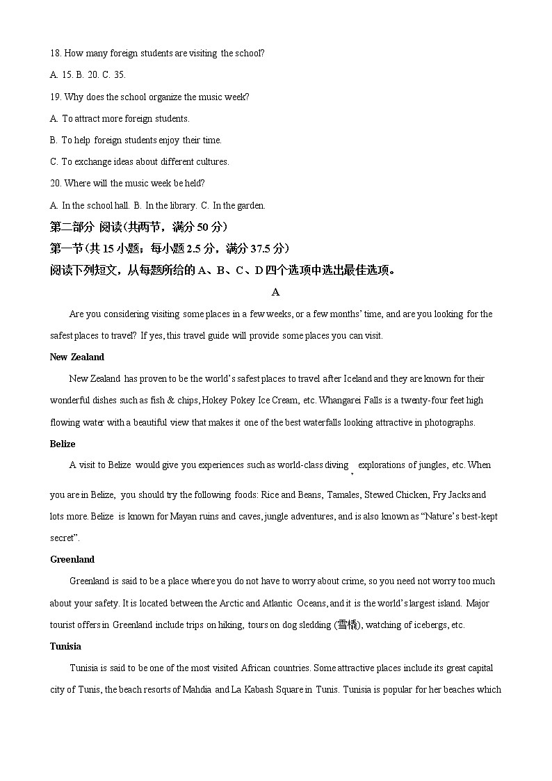 精品解析：河北省张家口市第一中学2021-2022学年高一上学期期末考试英语试卷（B）（不含听力）03