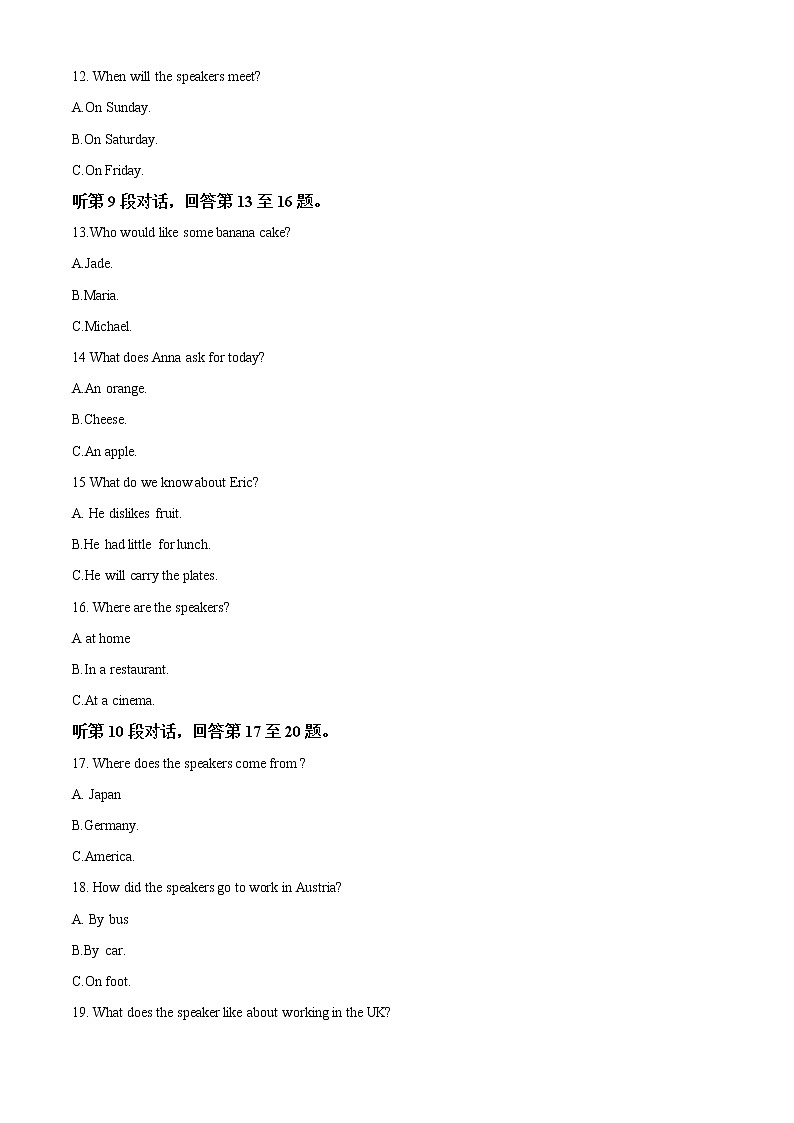 精品解析：江苏省南通市2021_2022学年高一上学期期末考试英语试题（不含听力）03