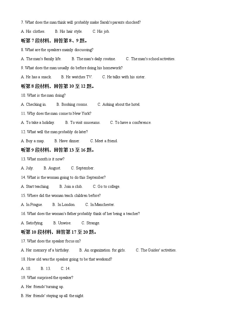 精品解析：山东省潍坊市2021-2022学年高二上学期期末统考英语试题02