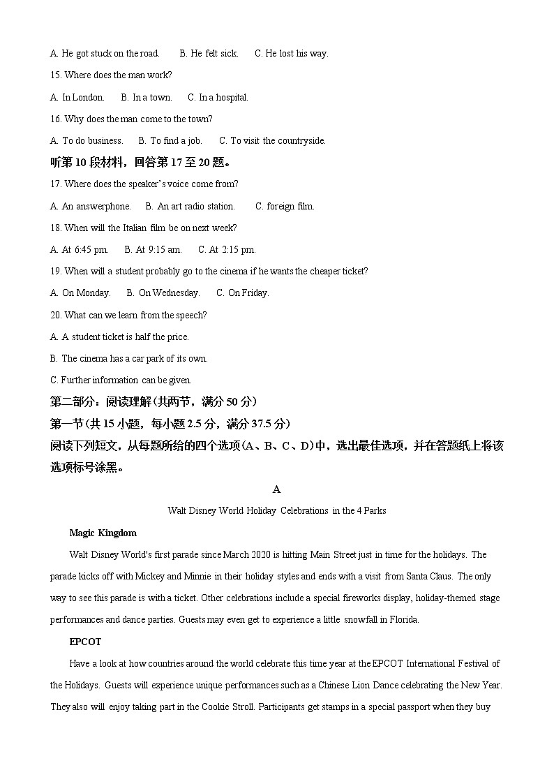 精品解析：浙江省杭州市七县市2021-2022学年高二上学期期末学业水平测试英语试题（含听力）03