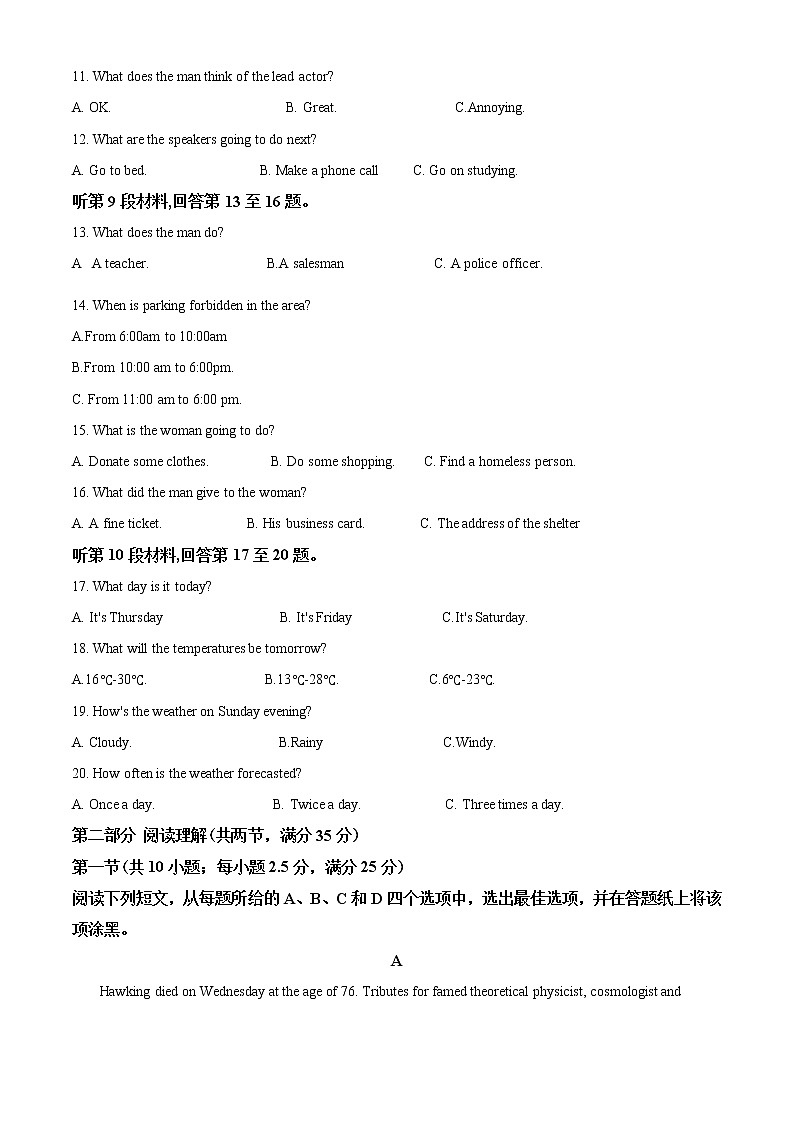 精品解析：浙江省宁波市镇海中学2021-2022学年高二上期末考试英语试卷02