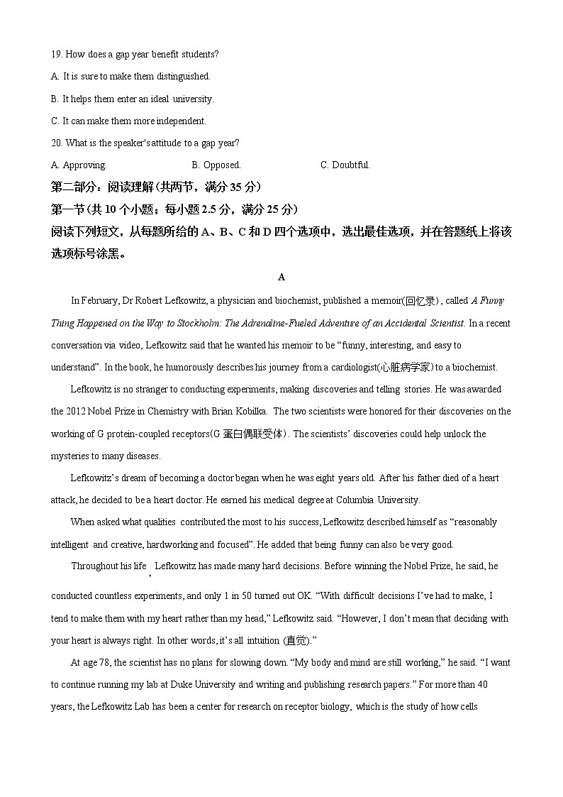 精品解析：浙江省诸暨市2021-2022学年高二上学期期末考试英语试题（含听力）03
