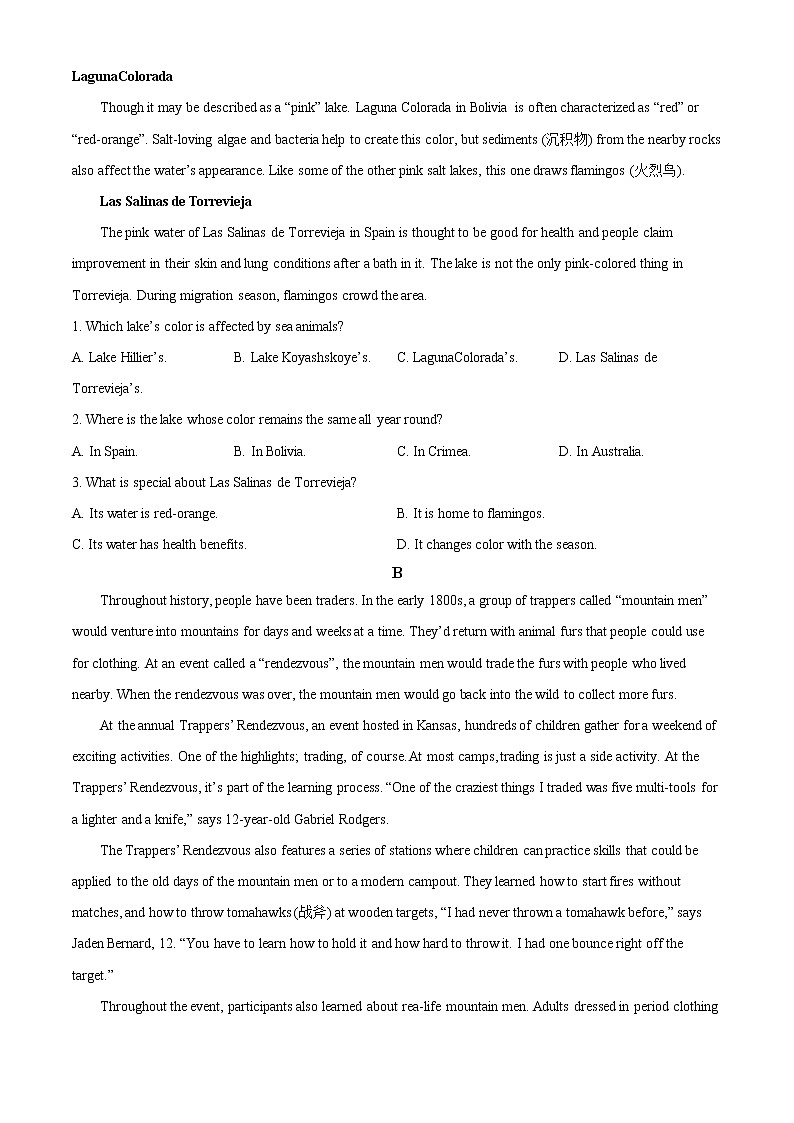 精品解析：湖北省黄冈市2021-2022学年高二上学期期末调研考英语试题03