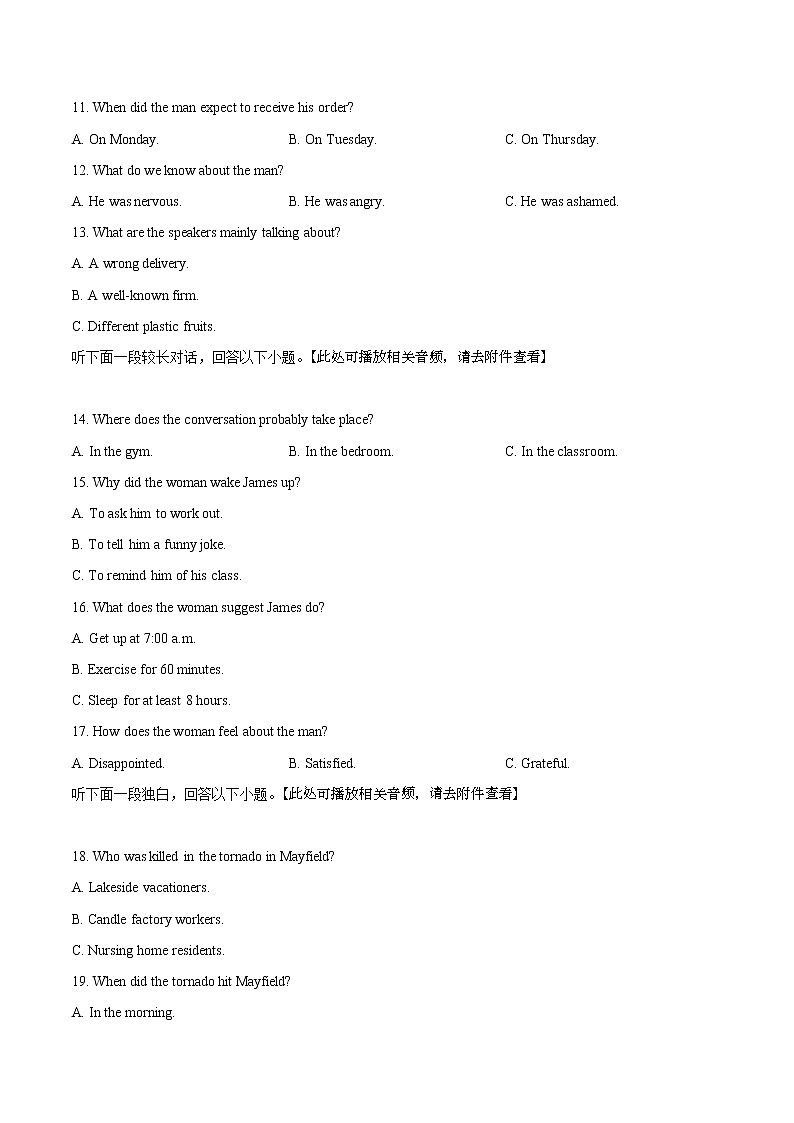 精品解析：河北省唐山市2021-2022学年高二上学期期末考试英语试题（含听力）03