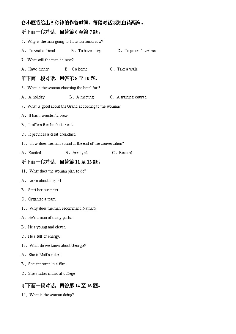 精品解析：江苏省海门中学2021-2022学年高二上学期期末质量调研英语试题02