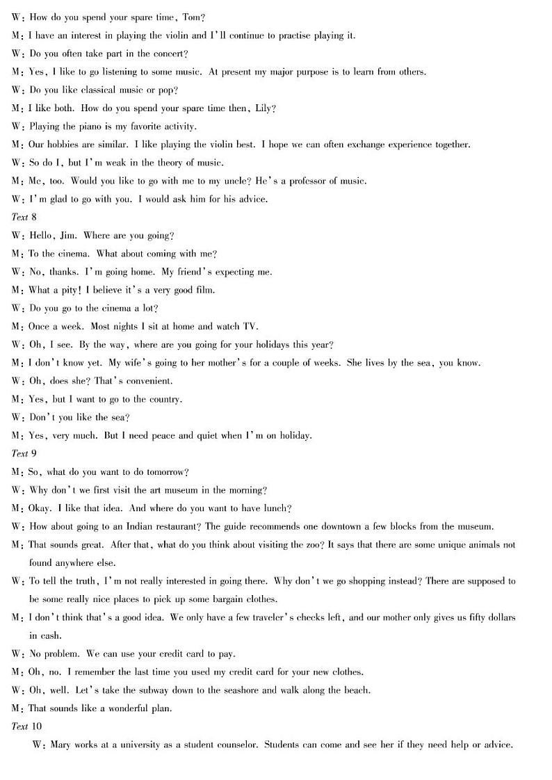 英语详细答案第2页