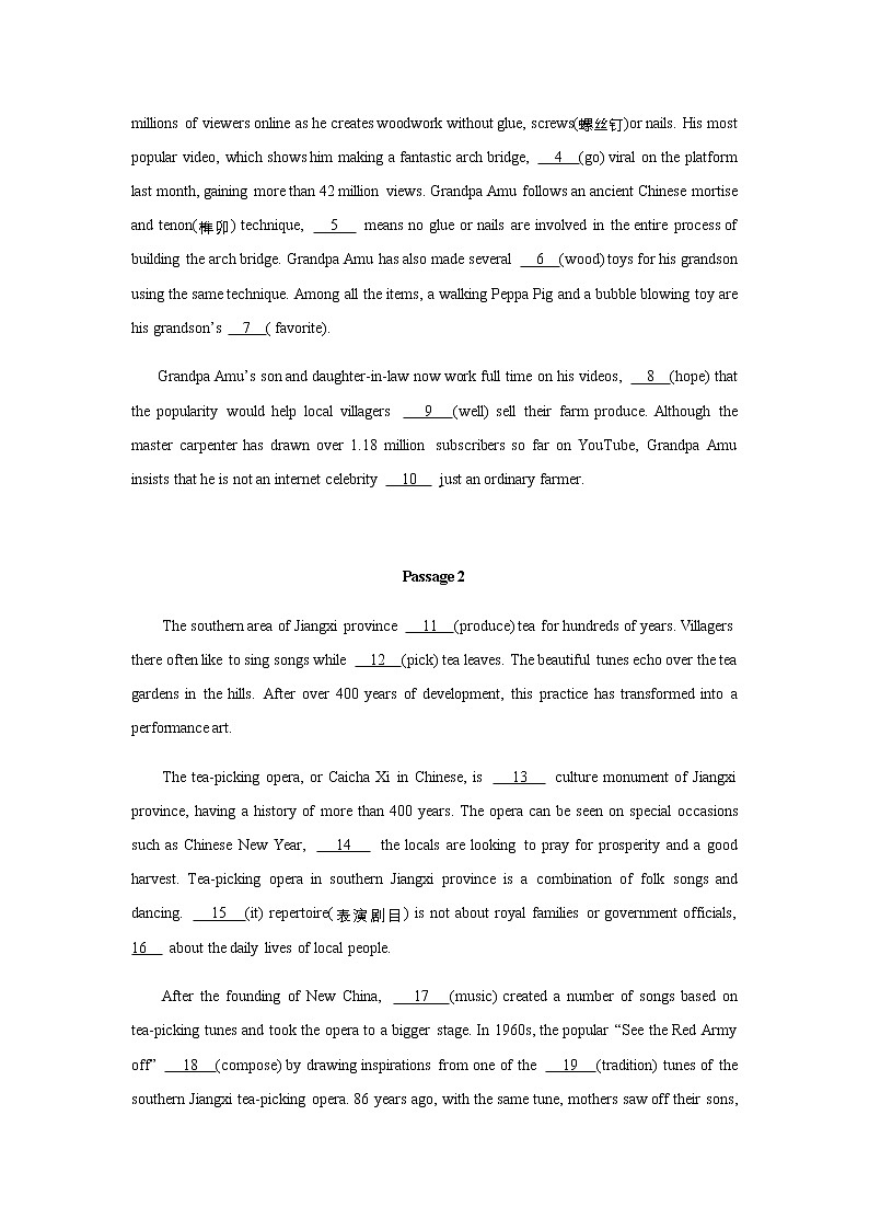 高考英语二轮复习小题必练9 语法填空专训（学生版）第3页