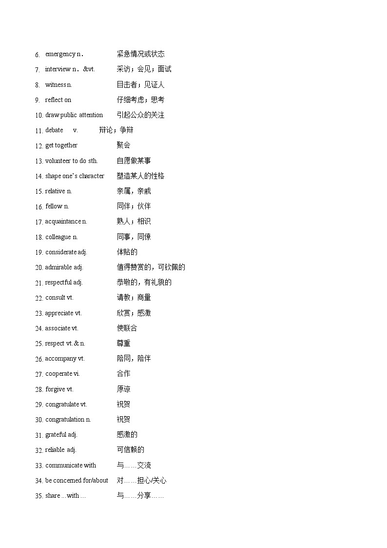 高考英语二轮复习题型专题02 阅读理解之生活故事类（2份打包，解析版+原卷版）02