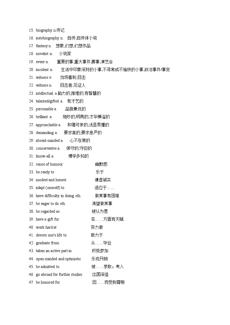 高考英语二轮复习题型专题03 阅读理解之人物传记类（2份打包，解析版+原卷版）02