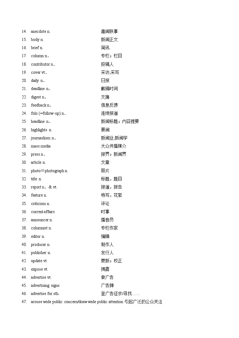 高考英语二轮复习题型专题07阅读理解之新闻报道类（2份打包，解析版+原卷版）02