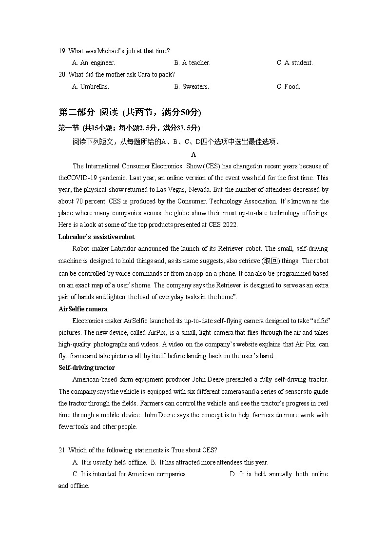 2023湖北省鄂东南省级示范高中教育教学改革联盟学校高二上学期期中联考试题英语含答案03