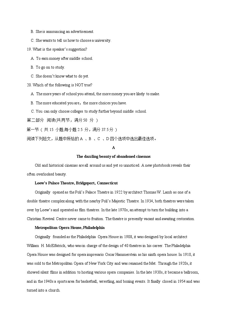 2023南通海安高级中学高二上学期11月期中考试英语试题含答案03