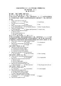 江苏省无锡市无锡外国语学校2022-2023学年高一上学期期中英语试题