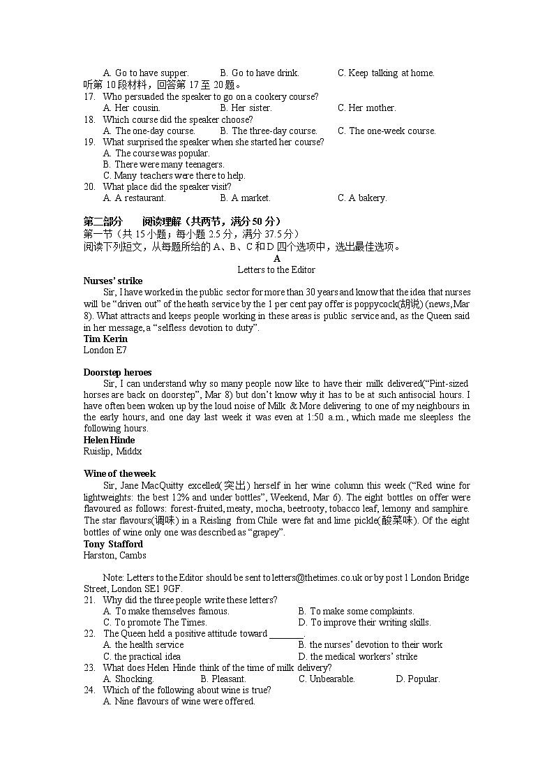 江苏省无锡市无锡外国语学校2022-2023学年高一上学期期中英语试题第2页