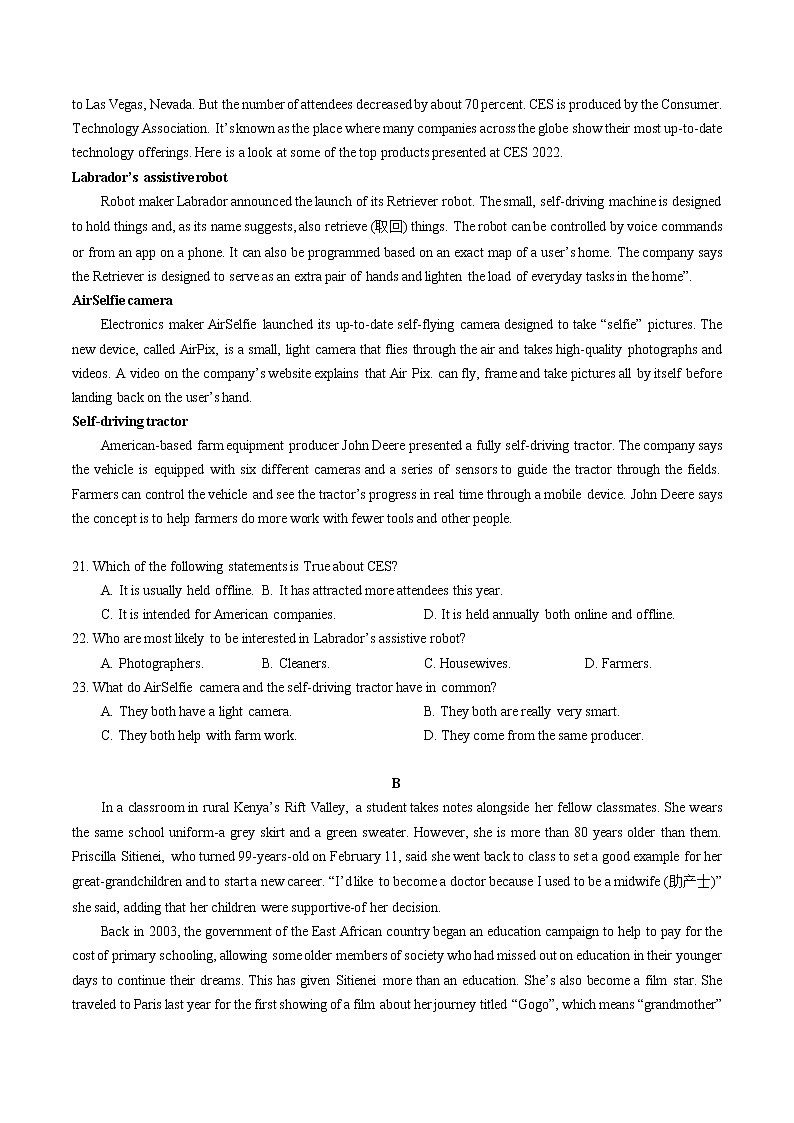 湖北省鄂东南省级示范高中教育教学改革联盟学校2022-2023学年高二上学期期中联考英语试题（含答案）03