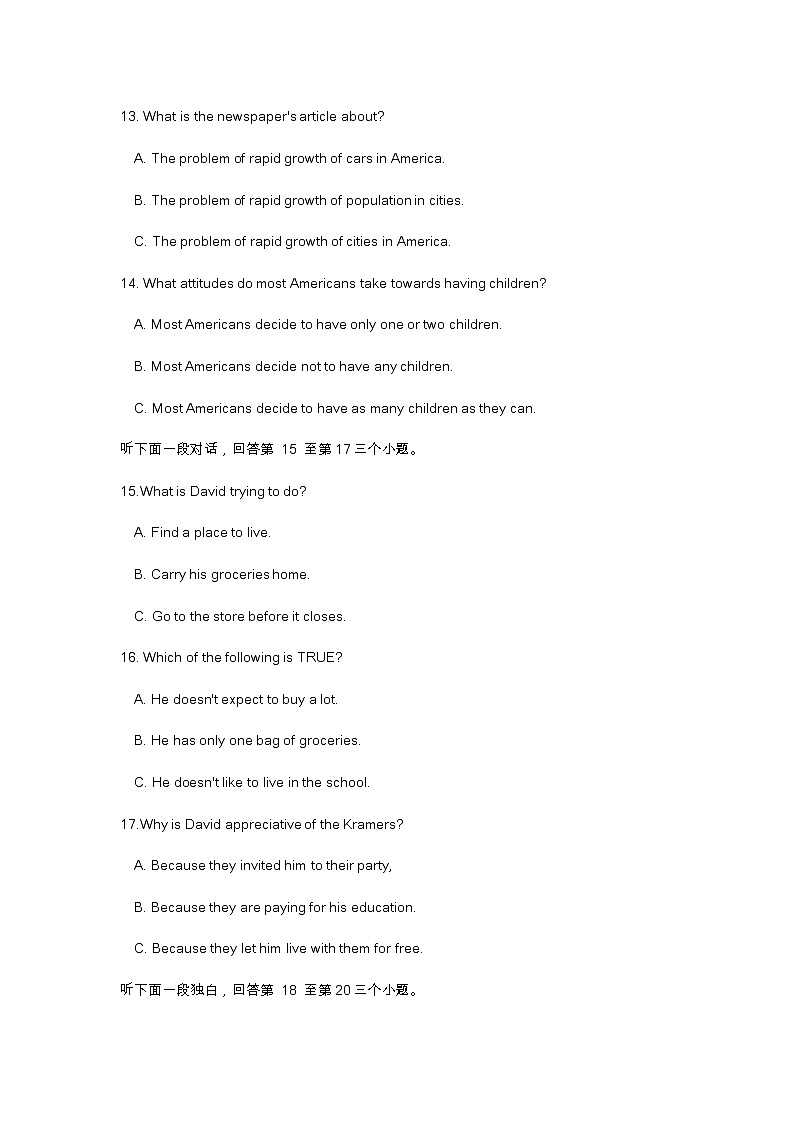 江苏省南京航空航天大学苏州附属中学2022-2023学年高二上学期期中调查英语试卷（含答案）03