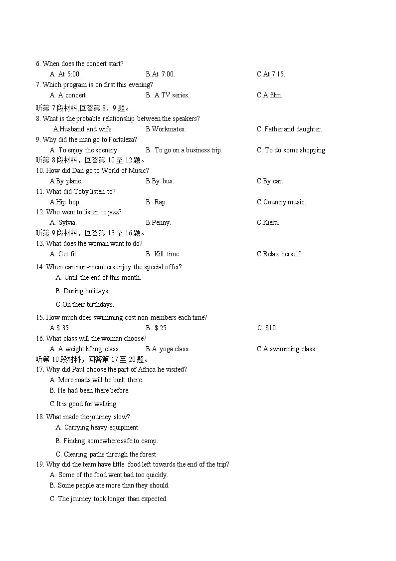 陕西省西安市未央区2022-2023学年高二上学期期中英语联考试题第2页