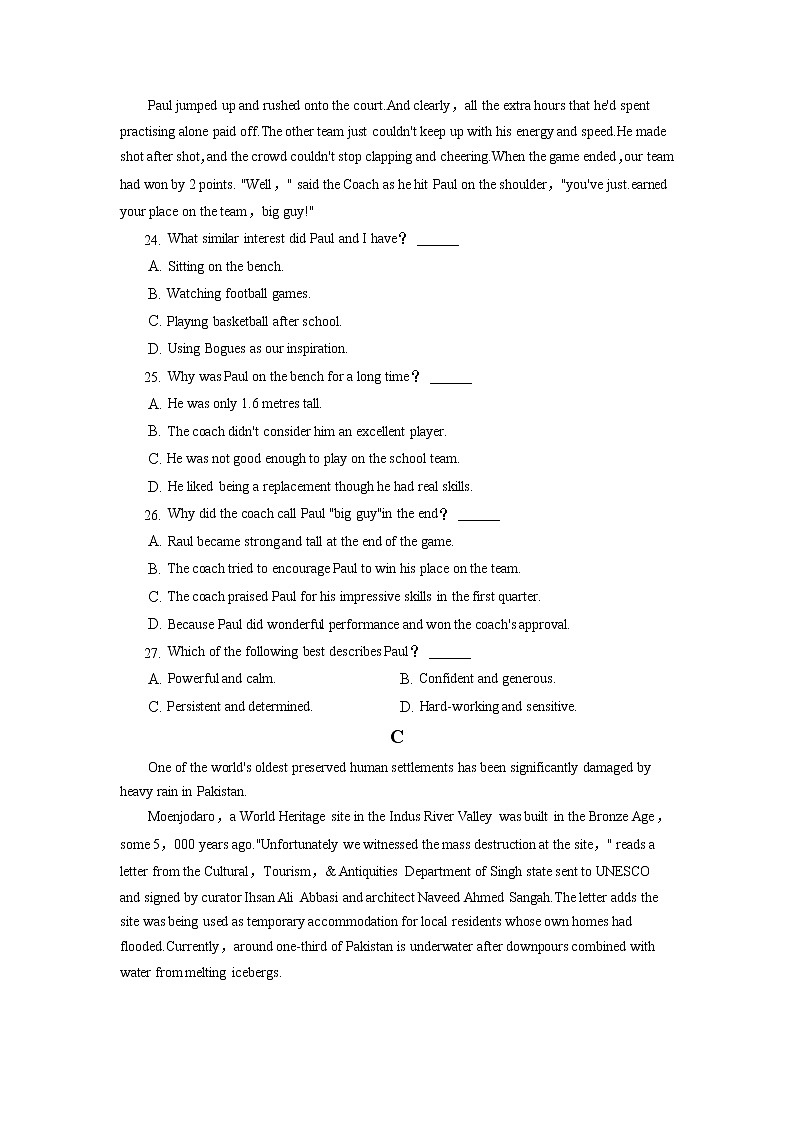 重庆市实验外国语学校2022-2023学年高一上学期期中考试英语试卷（含答案）03