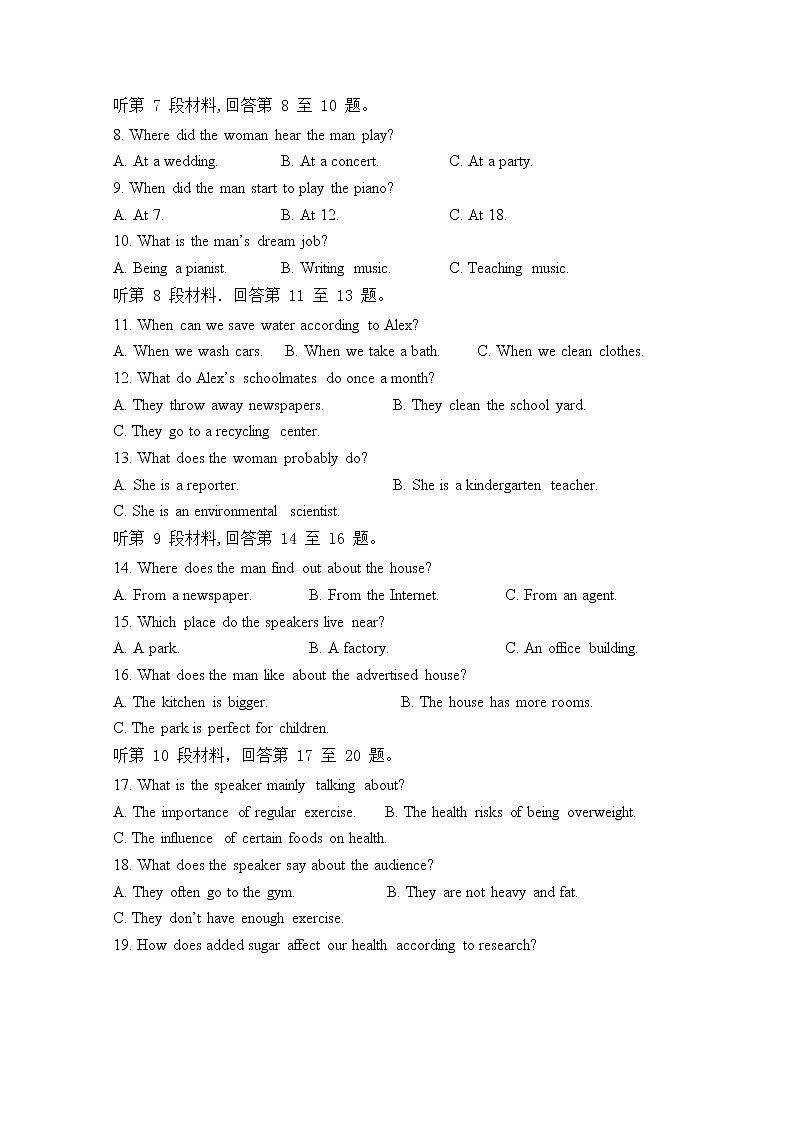 安徽省怀宁县第二中学2022-2023学年高二上学期期中考试英语试题（含答案）02