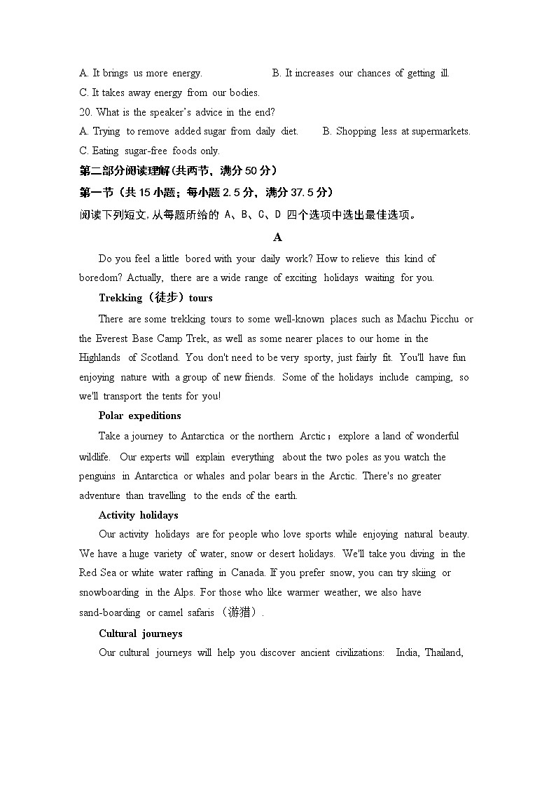 安徽省怀宁县第二中学2022-2023学年高二上学期期中考试英语试题（含答案）03