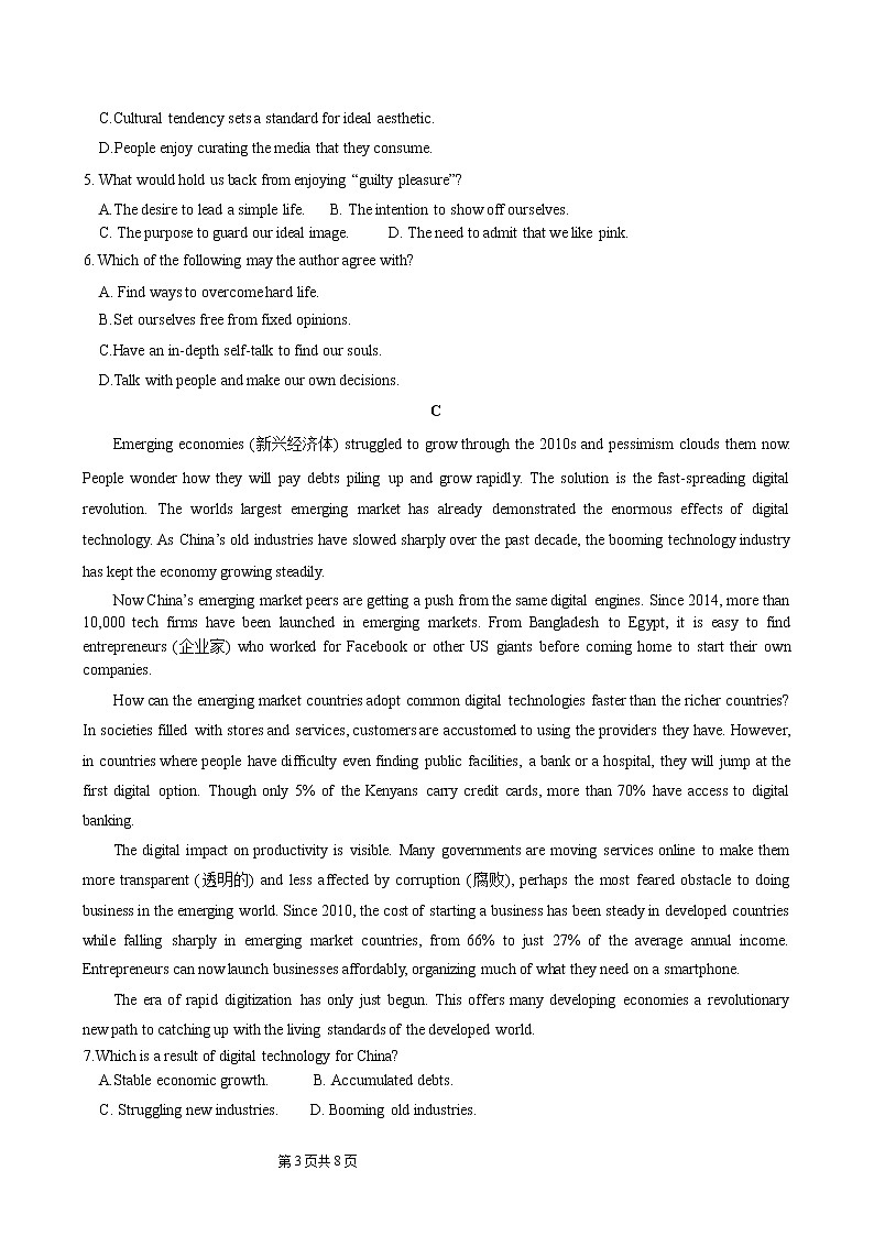 广东省广州市天省实验学校2022-2023学年高二上学期期中考试英语试题（含答案）第3页
