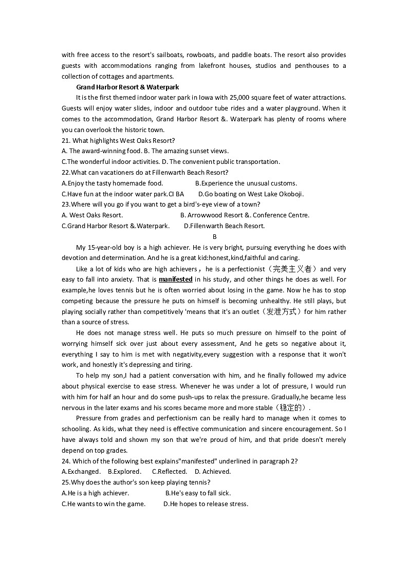 云南省名校联盟2022-2023学年高二上学期期中考试英语试题（含答案）第3页