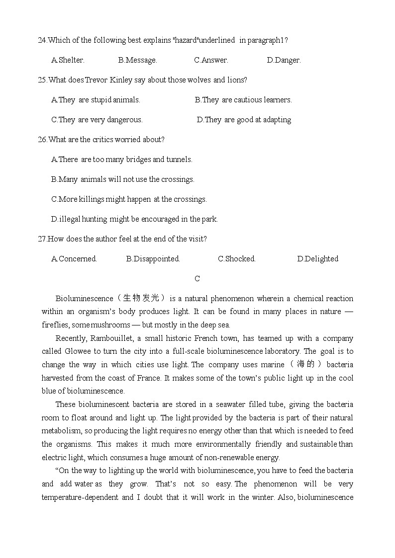 山西省新绛汾河中学2022-2023学年高三上学期期中考试英语试题（含答案）03