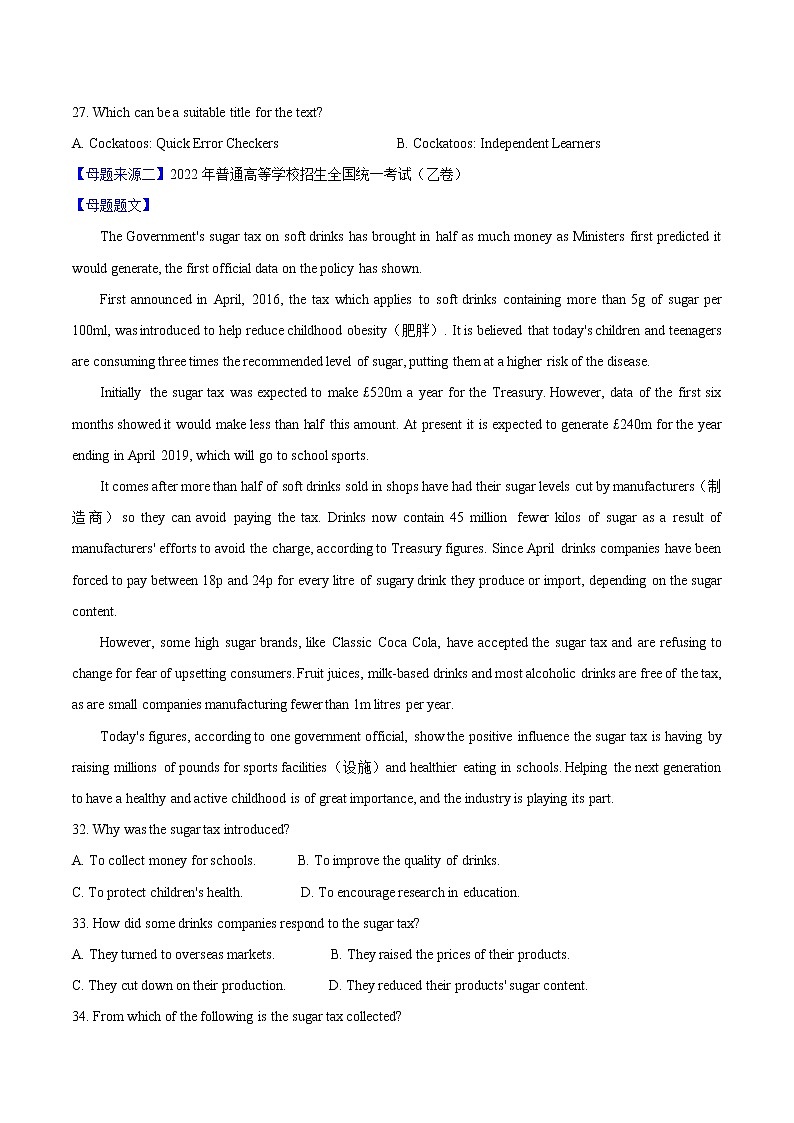 【高考真题解密】高考英语真题题源——专题02《阅读理解（说明文）》母题解密（全国通用）（原卷卷）第2页