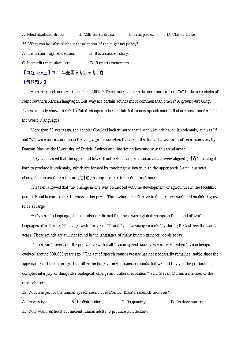 【高考真题解密】高考英语真题题源——专题02《阅读理解（说明文）》母题解密（全国通用）（原卷卷）第3页
