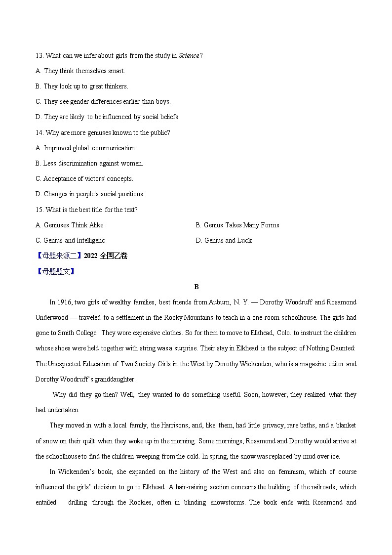 【高考真题解密】高考英语真题题源——专题04《阅读理解（议论文）》母题解密（全国通用）（原卷卷）第2页