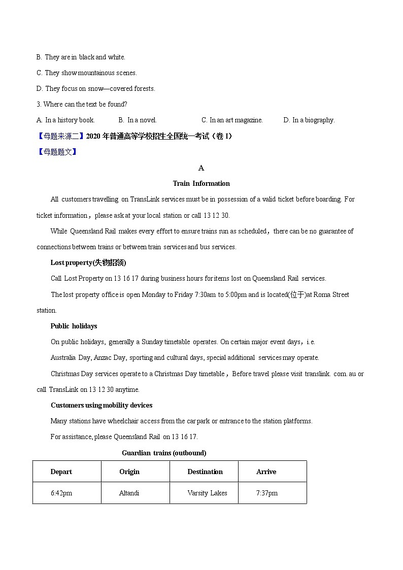 【高考真题解密】高考英语真题题源——专题05《阅读理解（应用文）》母题解密（全国通用）（原卷卷）第2页
