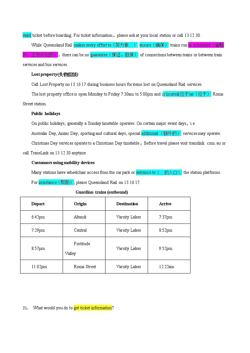 【高考真题解密】高考英语真题题源——专题05《阅读理解（应用文）》母题解密（全国通用）（解析卷）第3页