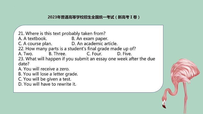 【高考真题解密】高考英语真题题源——专题01《阅读理解（文学概论）》母题解密课件（新高考卷）第6页