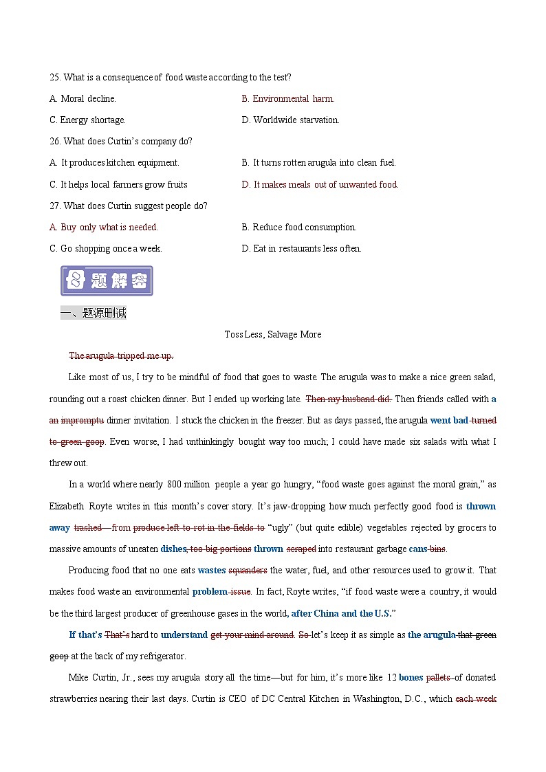 【高考真题解密】高考英语真题题源——专题02《阅读理解（食物浪费）》母题解密（新高考卷）第2页