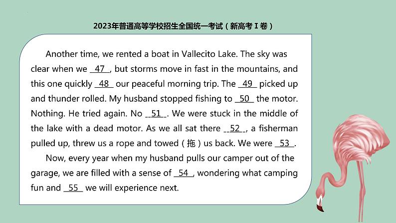 【高考真题解密】高考英语真题题源——专题06《完形填空（露营趣事）》母题解密课件（新高考卷）第5页