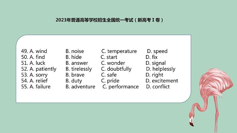 【高考真题解密】高考英语真题题源——专题06《完形填空（露营趣事）》母题解密课件（新高考卷）第7页